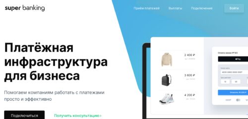 Скриншот настольной версии сайта superbanking.ru