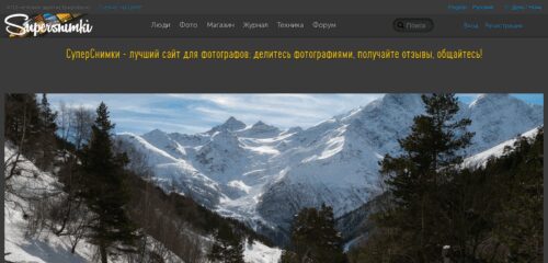 Скриншот настольной версии сайта supersnimki.ru