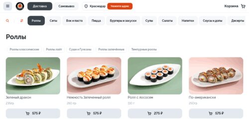 Скриншот настольной версии сайта sushi-time-krd.ru