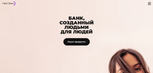 Скриншот настольной версии сайта svoi.ru