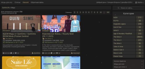 Скриншот настольной версии сайта synthira.ru