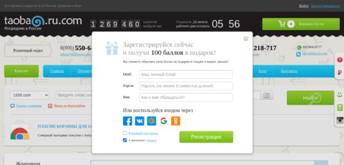 Скриншот настольной версии сайта t-b.ru.com