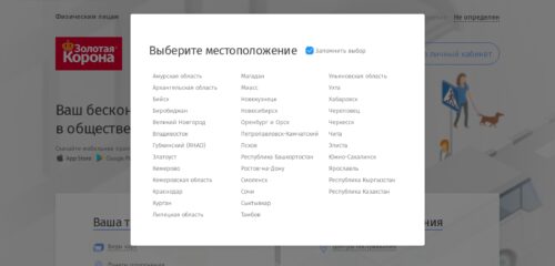 Скриншот настольной версии сайта t-karta.ru