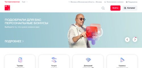 Скриншот десктопной версии сайта target.mts.ru