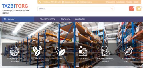 Скриншот настольной версии сайта tazbi-torg.ru