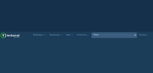 Скриншот настольной версии сайта technical.city