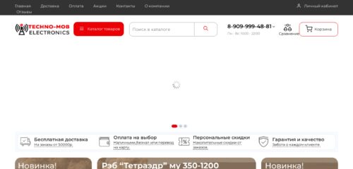 Скриншот настольной версии сайта techno-mob24.ru
