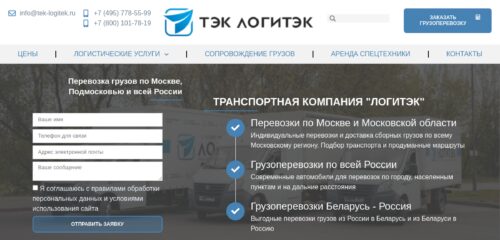 Скриншот настольной версии сайта tek-logitek.ru