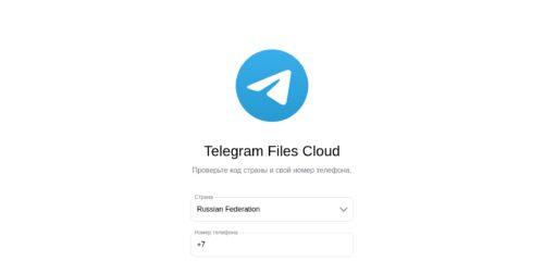 Скриншот десктопной версии сайта telegram.files-server.ru