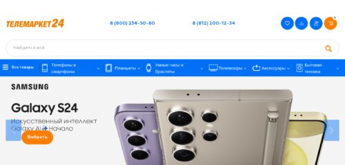 Скриншот настольной версии сайта telemarket24.ru