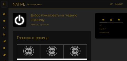 Скриншот настольной версии сайта test.muligen.ru