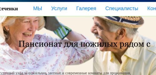 Скриншот настольной версии сайта test.yobagame.ru