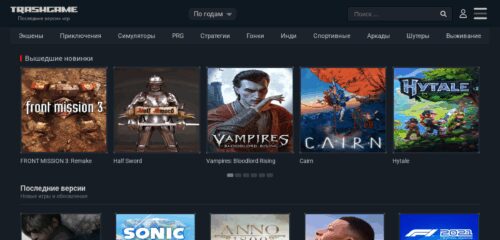 Скриншот настольной версии сайта thehubgame.org