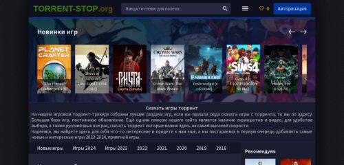 Скриншот настольной версии сайта torrent-stop.org