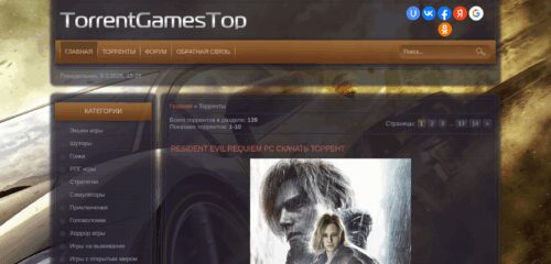 Скриншот настольной версии сайта torrentgamestop.do.am