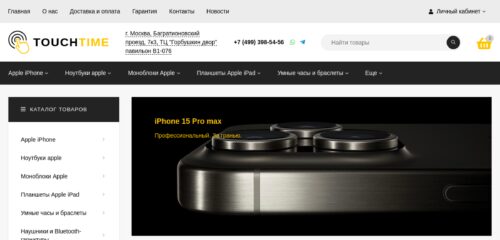 Скриншот настольной версии сайта touchtime.ru