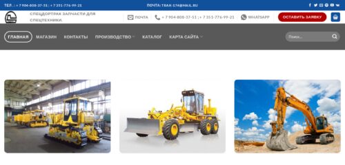 Скриншот настольной версии сайта trak74.ru