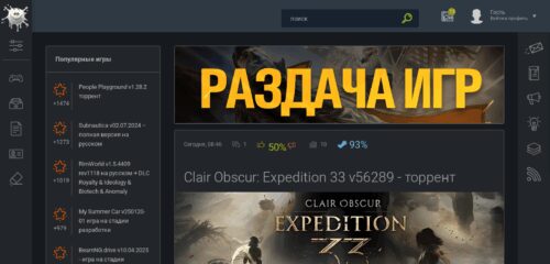 Скриншот настольной версии сайта tuttop.com