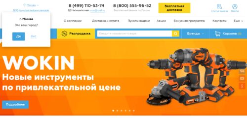 Скриншот настольной версии сайта tze1.ru