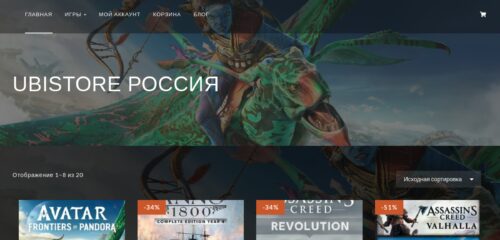 Скриншот настольной версии сайта ubistore.ru