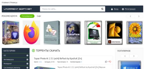 Скриншот настольной версии сайта utorrent-soft.net