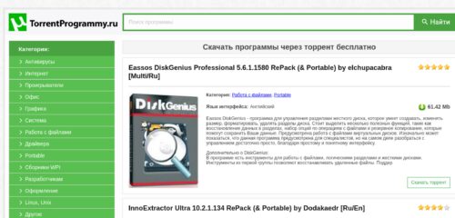 Скриншот настольной версии сайта utorrentprogrammy.ru