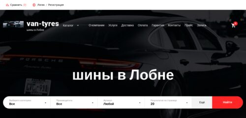Скриншот настольной версии сайта van-tyres.ru