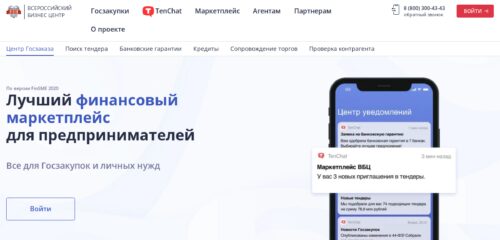 Скриншот настольной версии сайта vbankcenter.ru