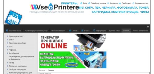Скриншот десктопной версии сайта vce-o-printere.ru