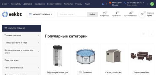 Скриншот настольной версии сайта vekbt.ru
