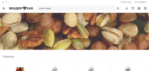 Скриншот настольной версии сайта vendor-hub.ru