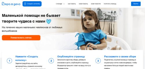 Скриншот настольной версии сайта veravdelo.ru