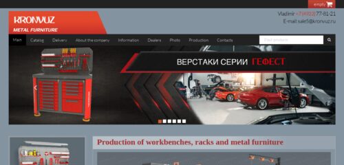 Скриншот настольной версии сайта verstaki.com