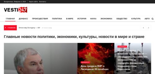 Скриншот настольной версии сайта vesti247.ru