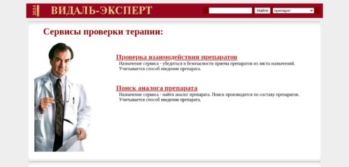 Скриншот настольной версии сайта vidal-expert.ru