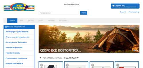 Скриншот настольной версии сайта vist21.ru