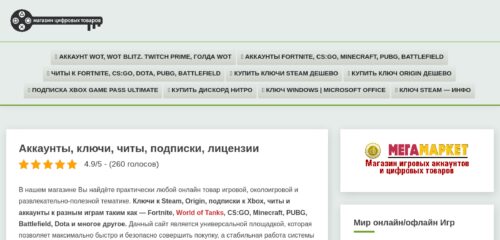 Скриншот настольной версии сайта vivusmercatus.ru