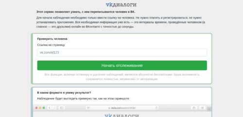 Скриншот настольной версии сайта vkdia.com