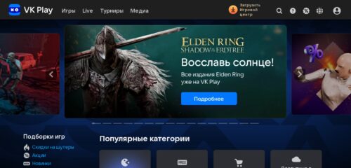 Скриншот настольной версии сайта vkplay.ru