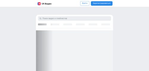 Скриншот настольной версии сайта vkvideo.ru