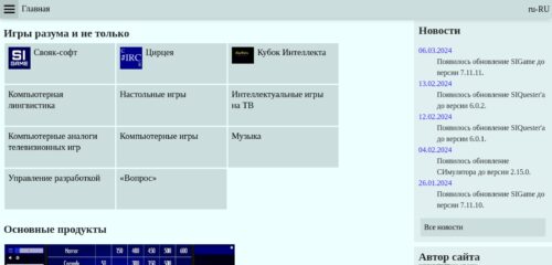Скриншот настольной версии сайта vladimirkhil.com