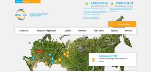 Скриншот настольной версии сайта vostok-electra.ru