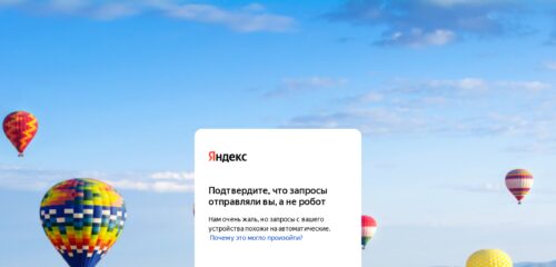 Скриншот настольной версии сайта vseapteki.ru