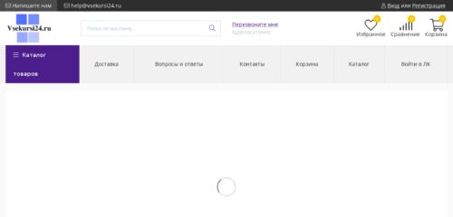 Скриншот настольной версии сайта vsekursi24.ru