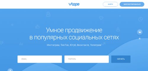 Скриншот настольной версии сайта vto.pe