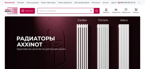 Скриншот настольной версии сайта warm-market.ru