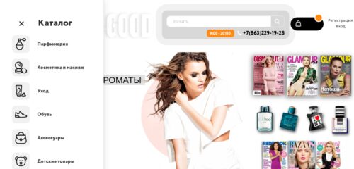 Скриншот настольной версии сайта well-good.ru