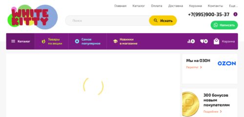 Скриншот настольной версии сайта whitekitty.ru