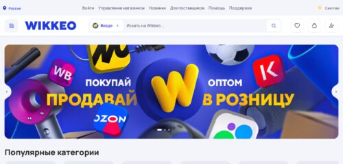 Скриншот настольной версии сайта wikkeo.com