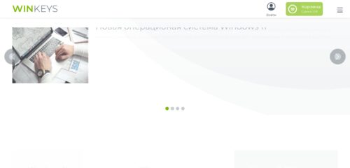 Скриншот настольной версии сайта win-keys.org